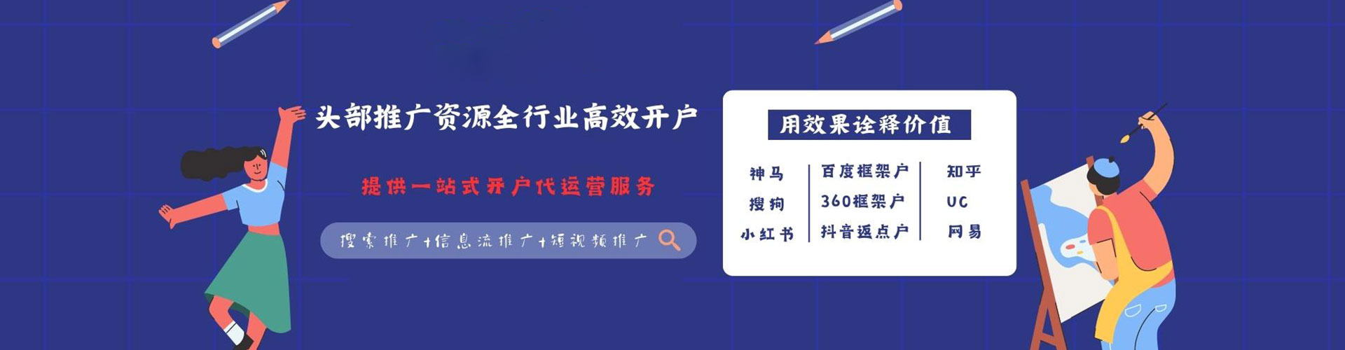内黄sem专员